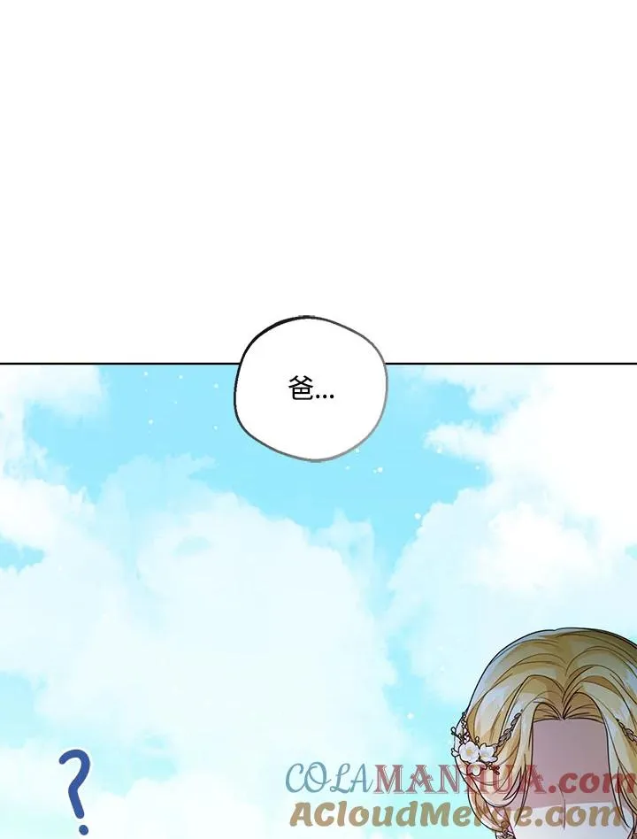 第35话 第121页