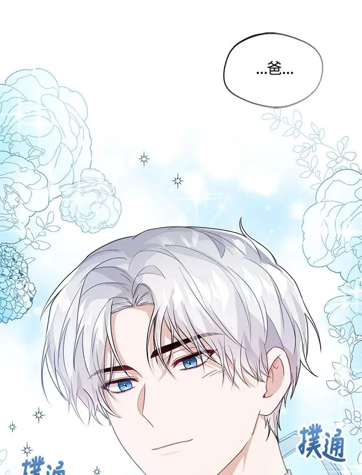 第35话 第123页
