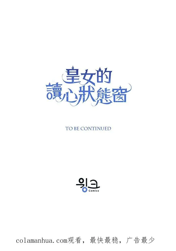 第35话 第130页