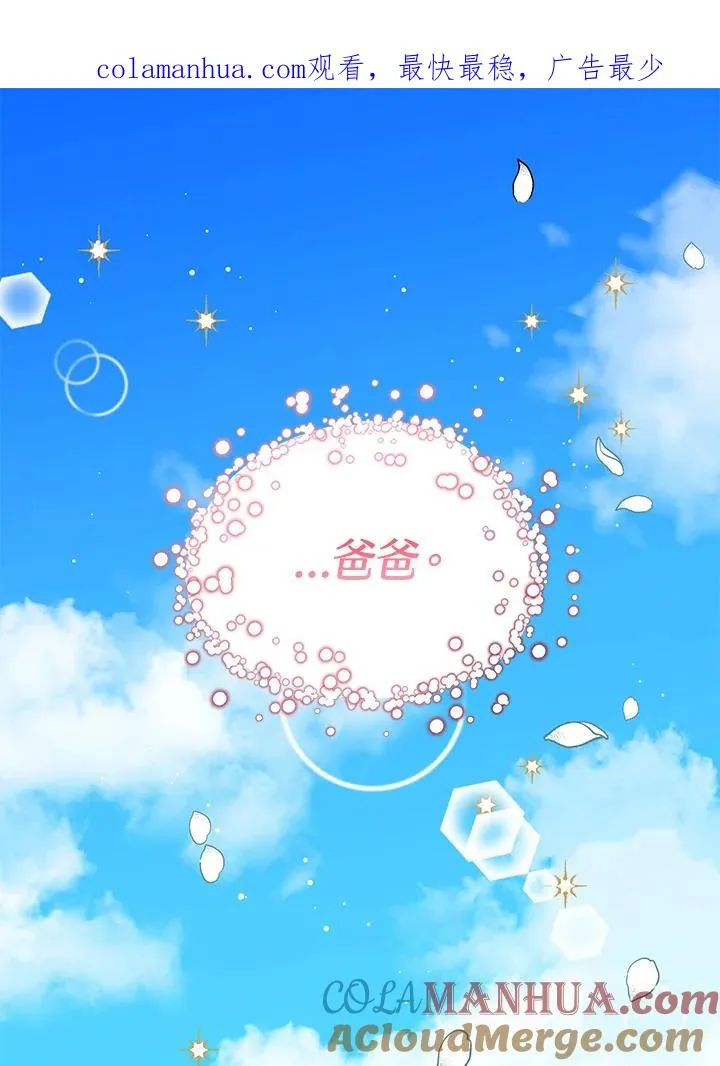 第36话 第1页
