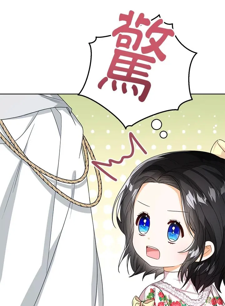 第36话 第7页