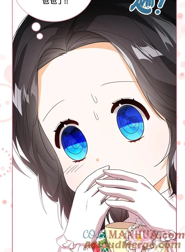 第36话 第9页