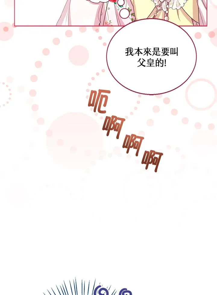第36话 第10页
