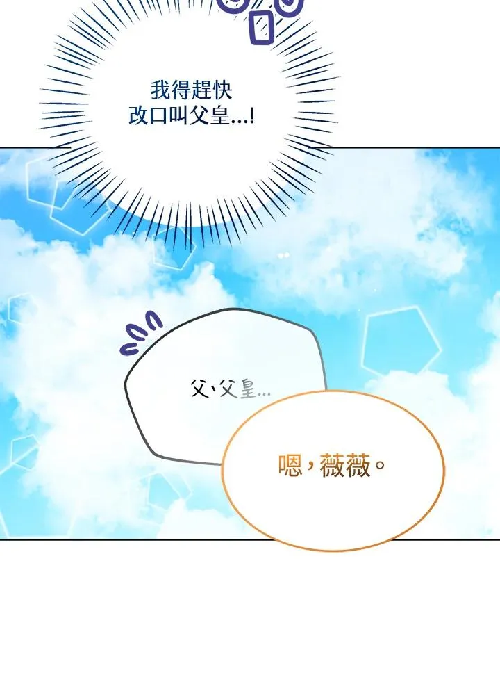 第36话 第11页