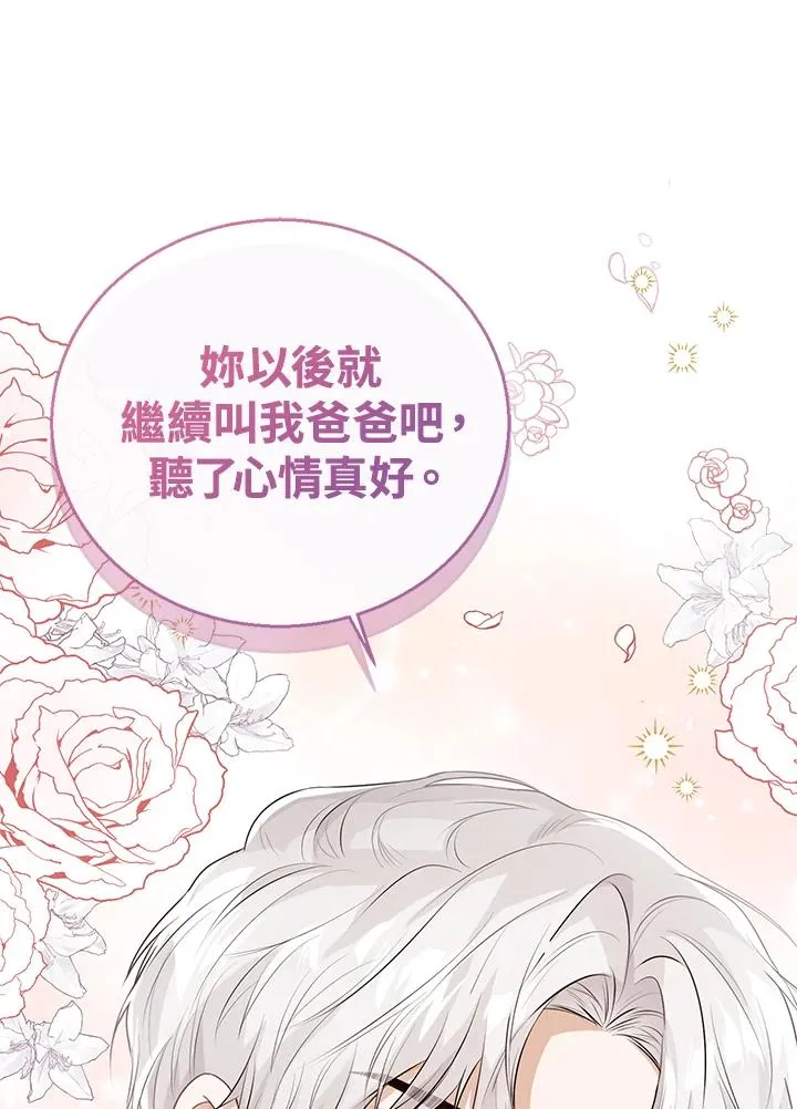 第36话 第12页