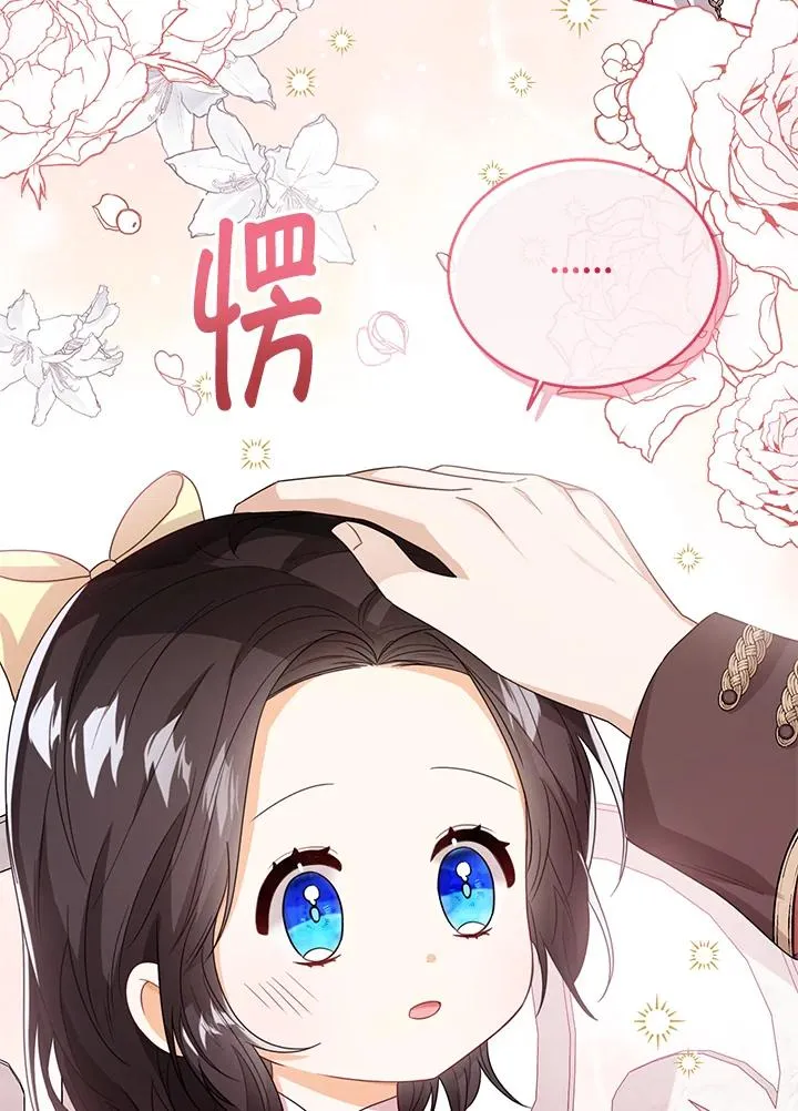 第36话 第14页