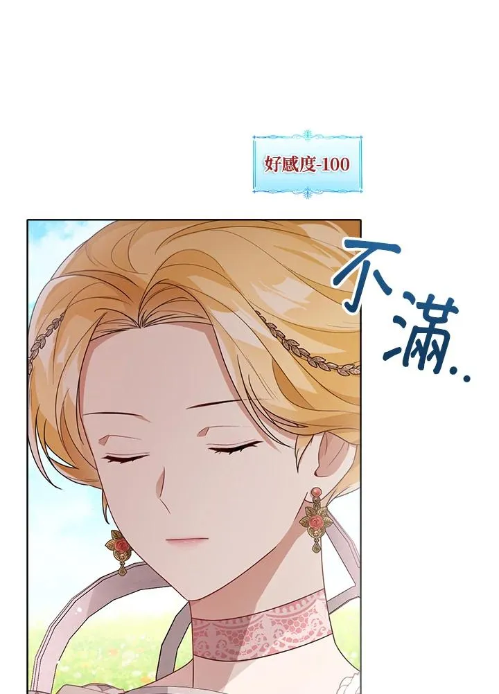 第36话 第18页