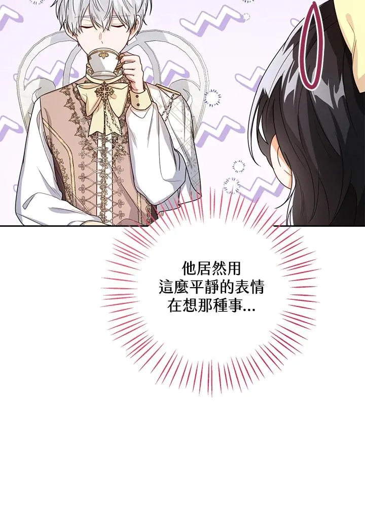 第36话 第22页