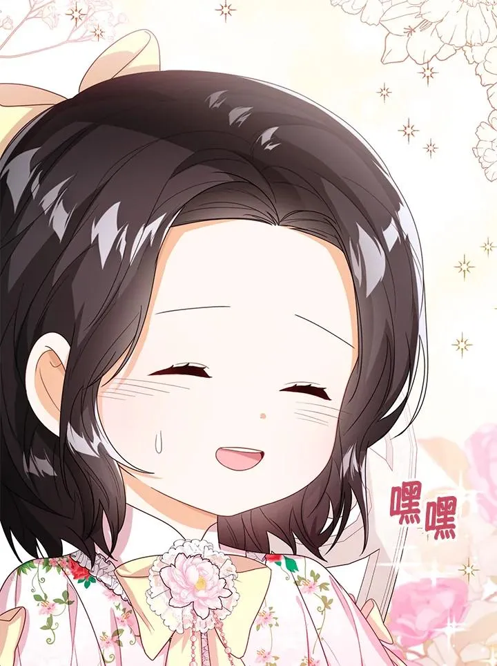 第36话 第24页