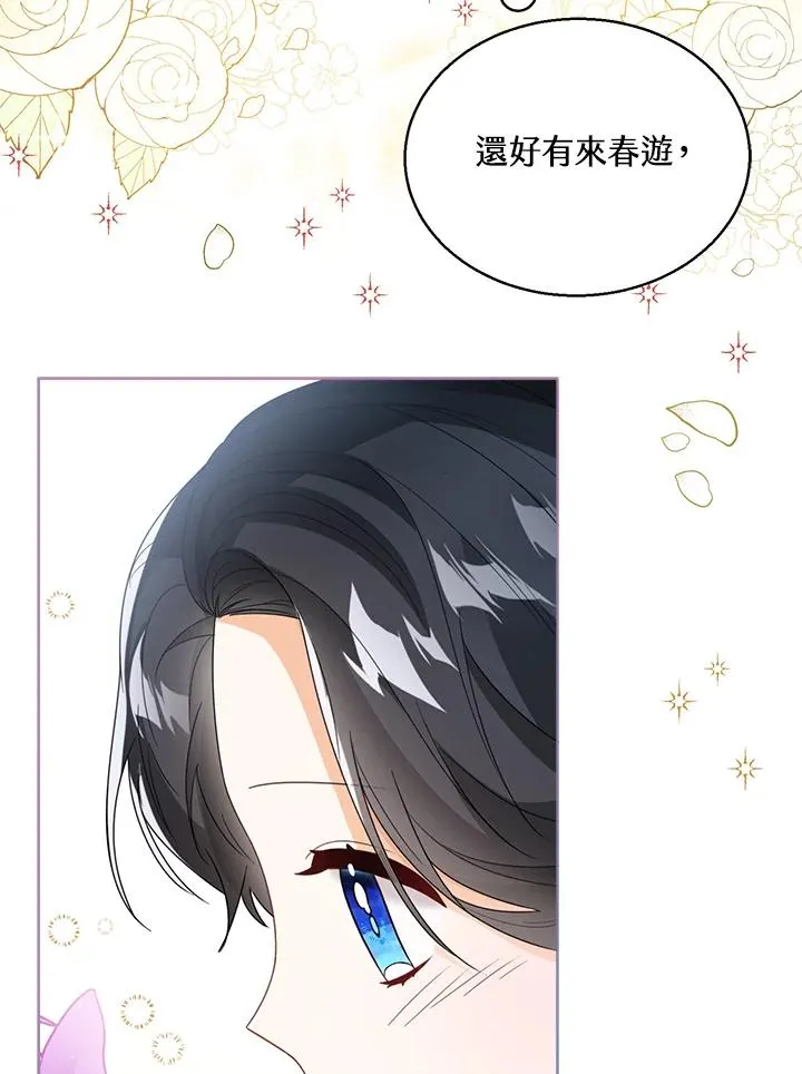 第36话 第28页