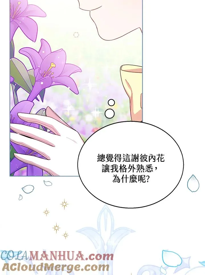 第36话 第29页