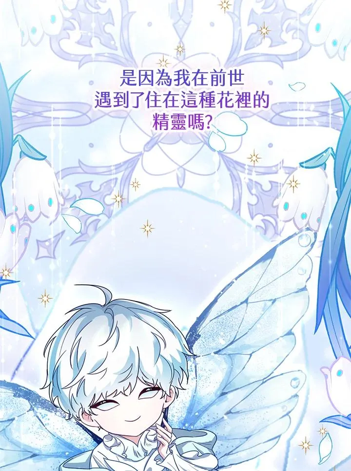 第36话 第30页