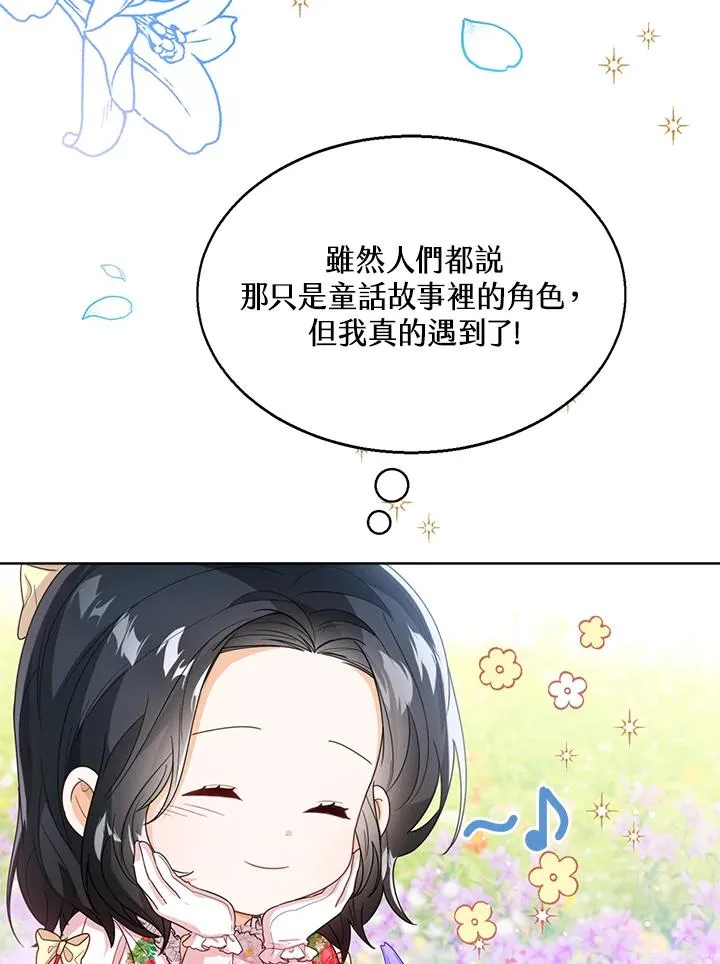 第36话 第32页