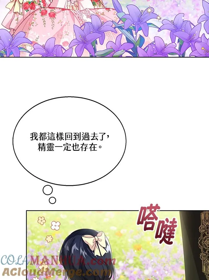 第36话 第33页