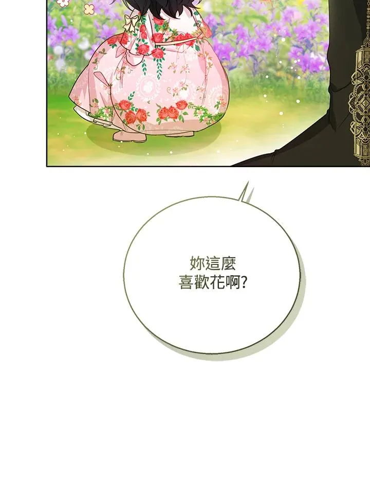 第36话 第34页