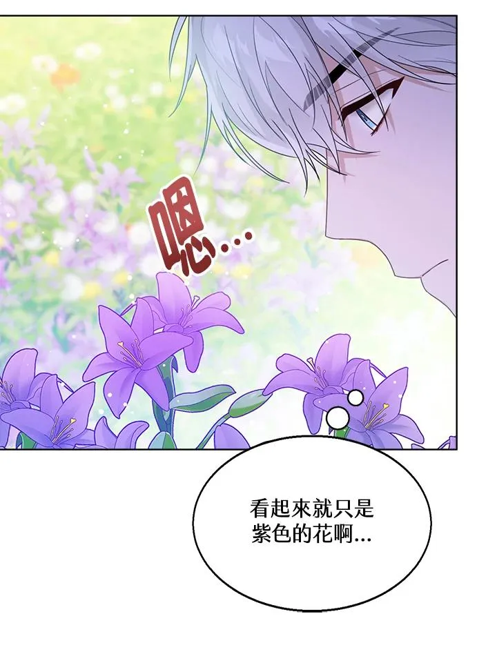 第36话 第38页