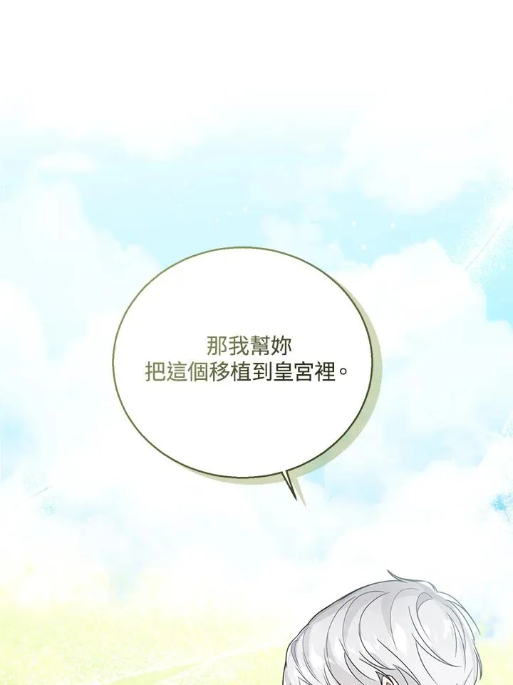 第36话 第39页