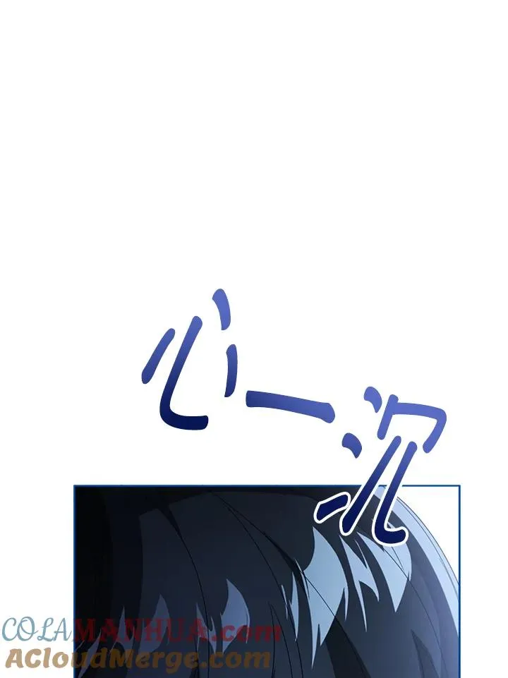 第36话 第41页