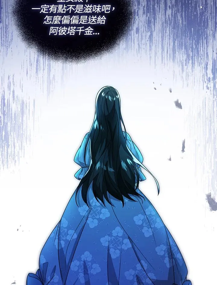 第36话 第46页