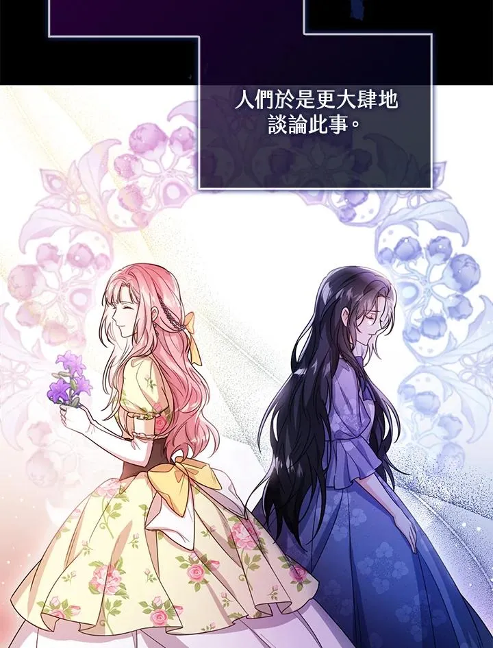 第36话 第48页