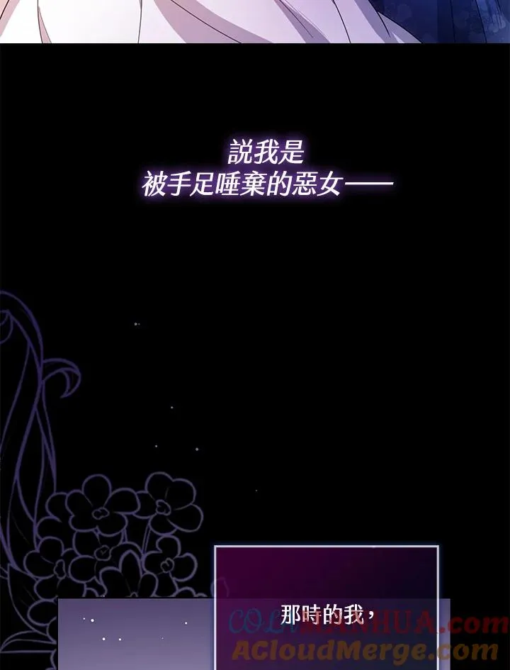 第36话 第49页