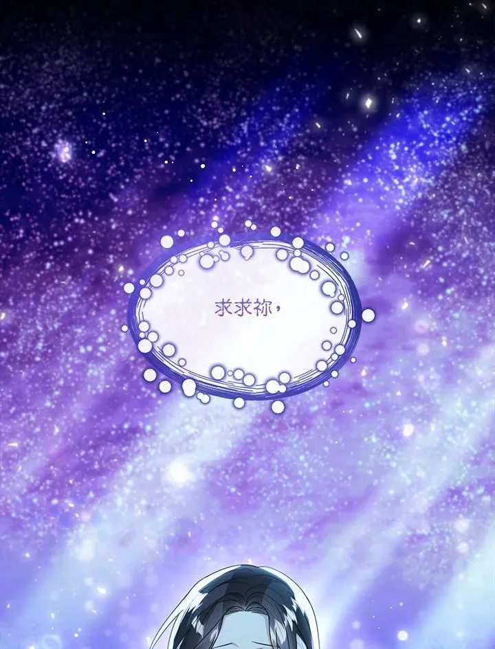 第36话 第52页