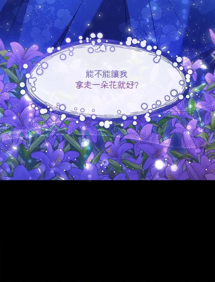 第36话 第54页