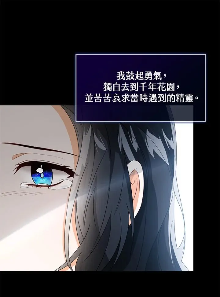 第36话 第55页