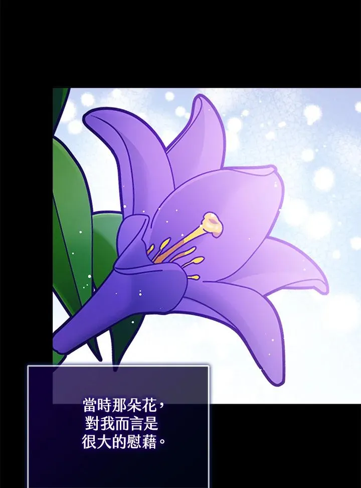 第36话 第56页