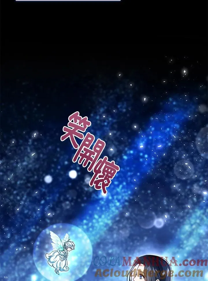 第36话 第57页