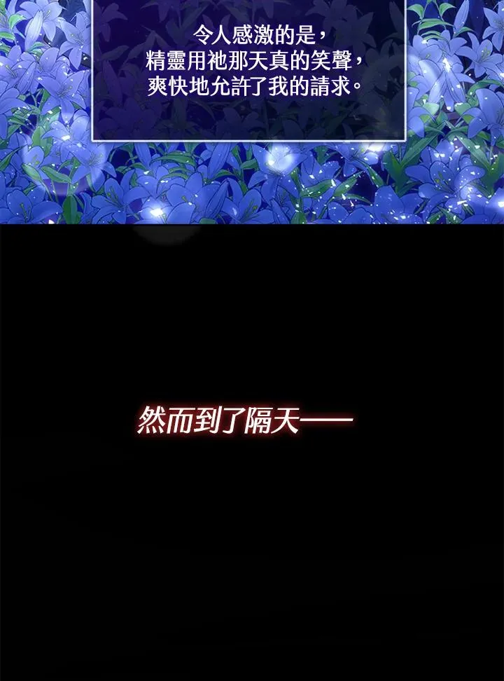第36话 第59页