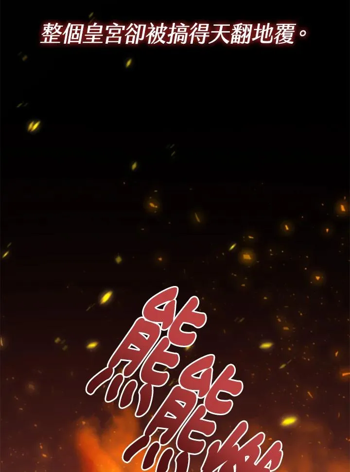 第36话 第60页