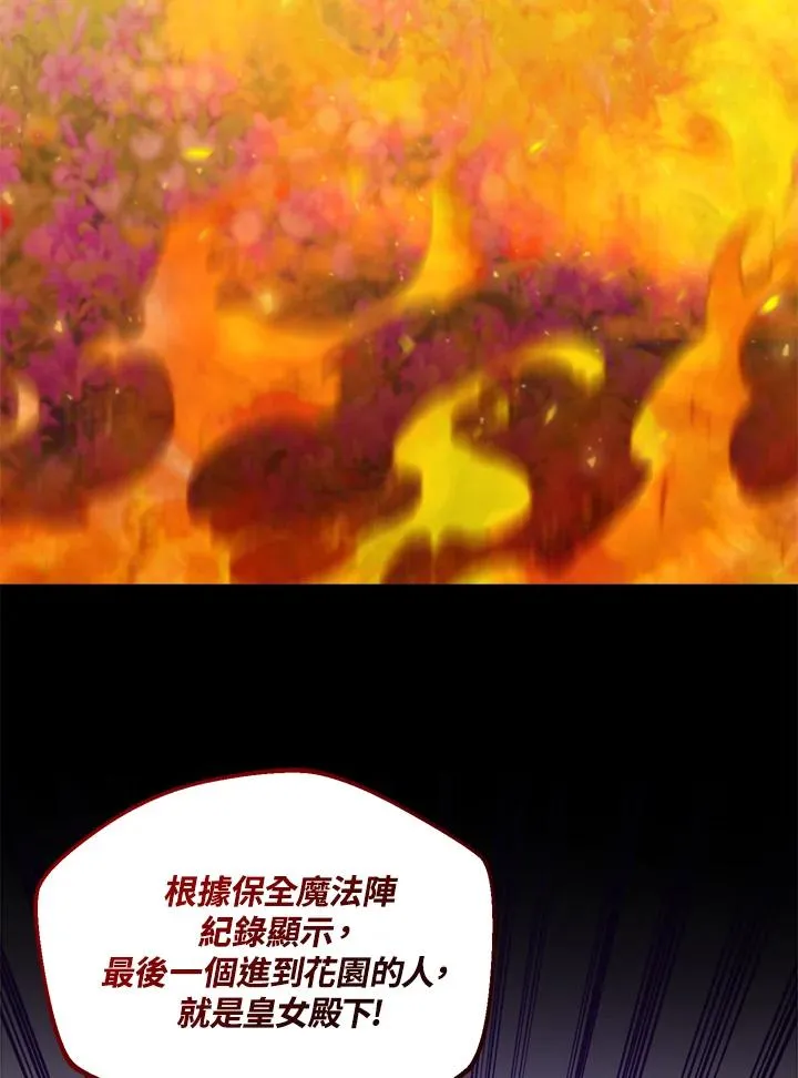 第36话 第62页