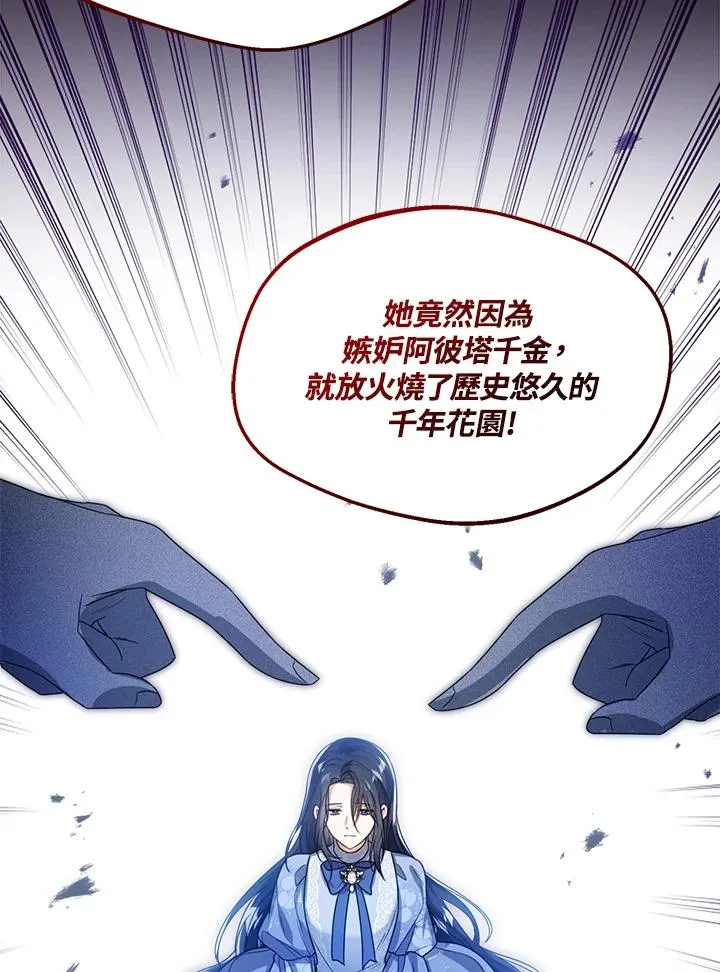 第36话 第63页