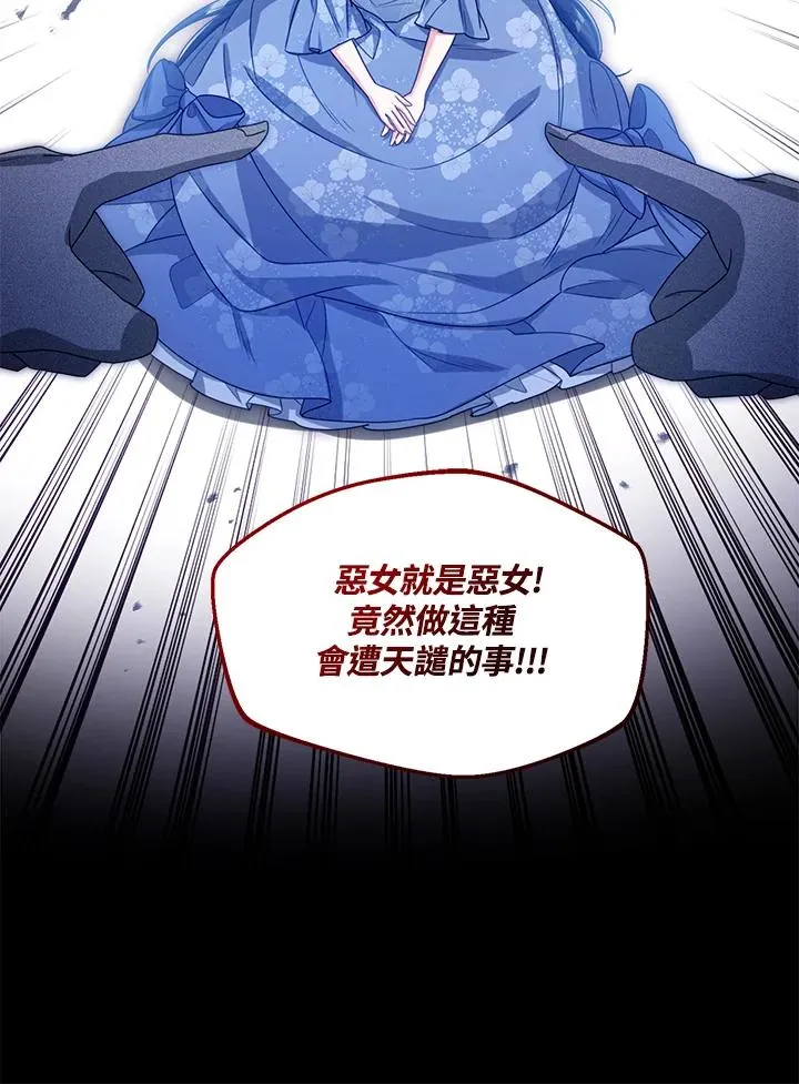 第36话 第64页