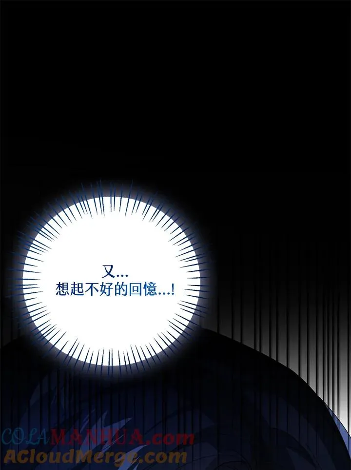 第36话 第65页