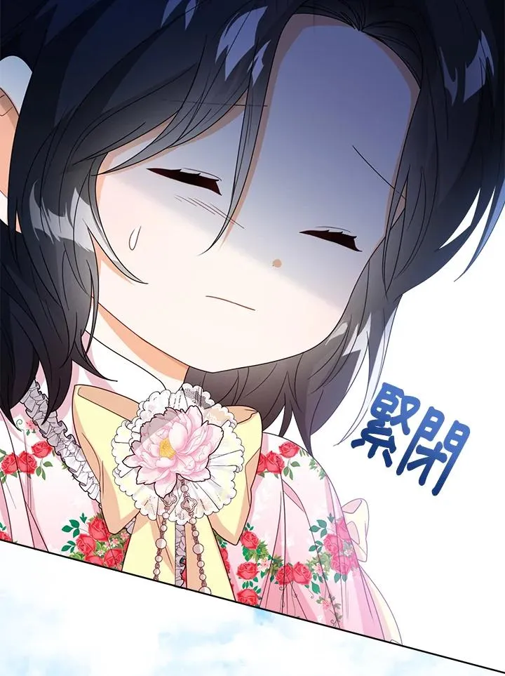 第36话 第66页