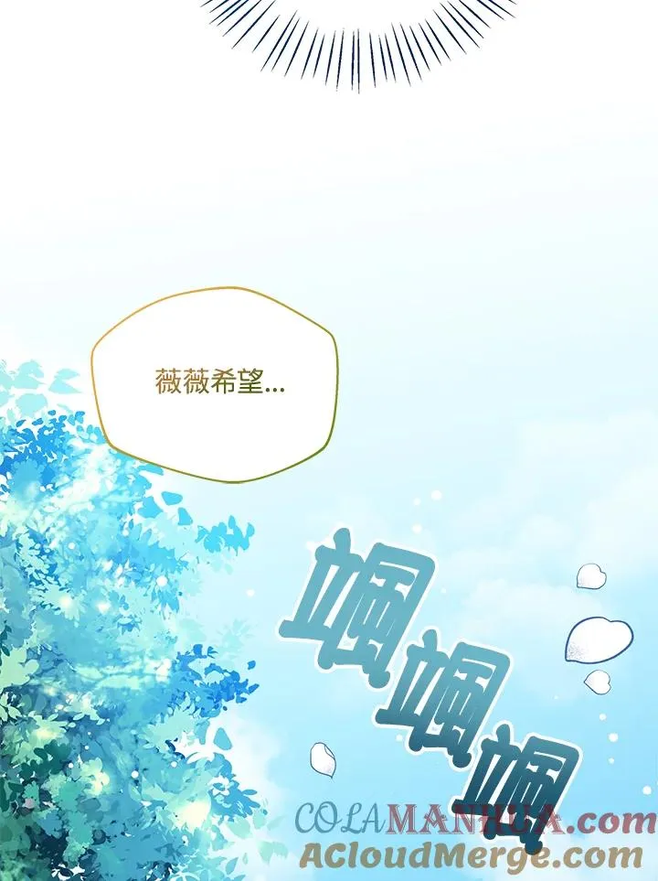 第36话 第73页