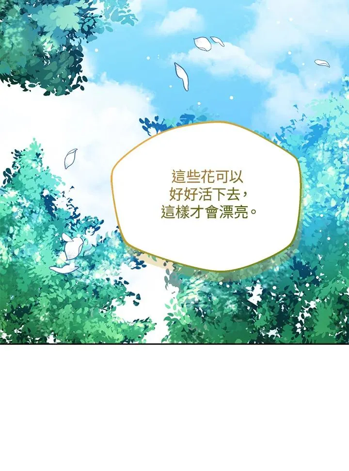 第36话 第74页