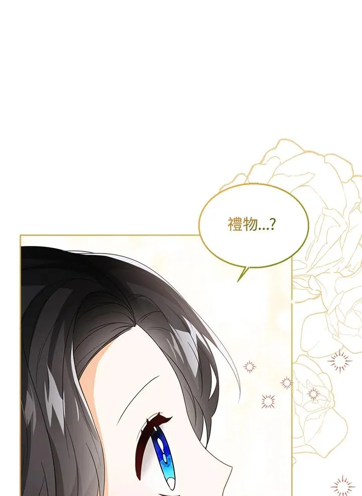 第36话 第79页