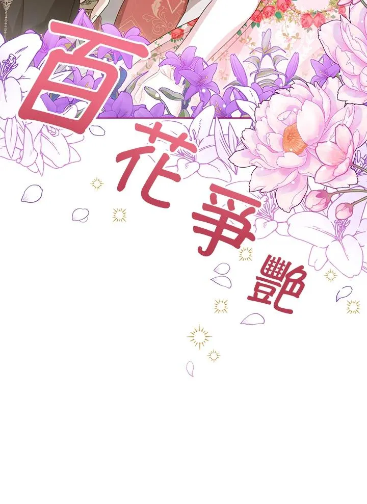 第36话 第83页