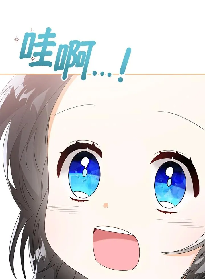 第36话 第84页