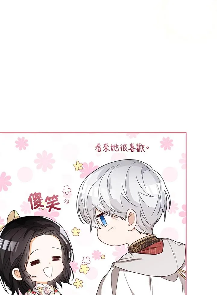 第36话 第88页