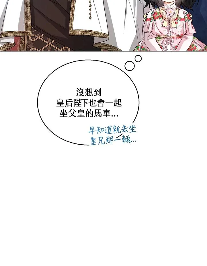 第36话 第95页