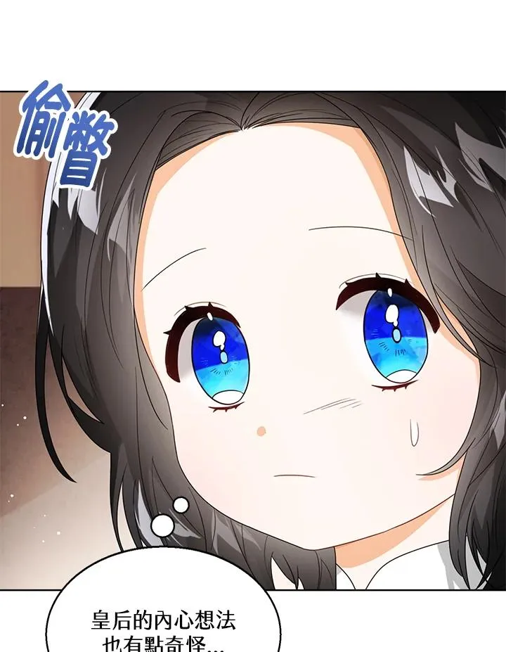 第36话 第96页