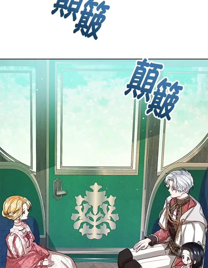 第36话 第100页