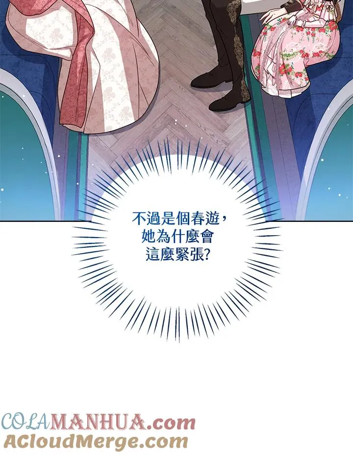第36话 第101页