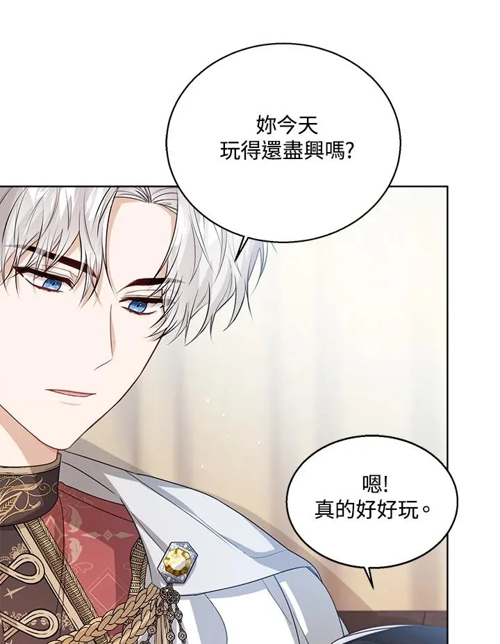 第36话 第102页