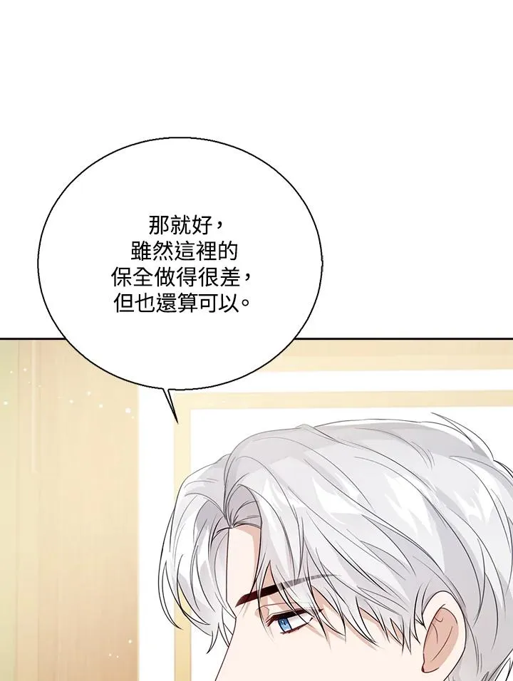 第36话 第104页