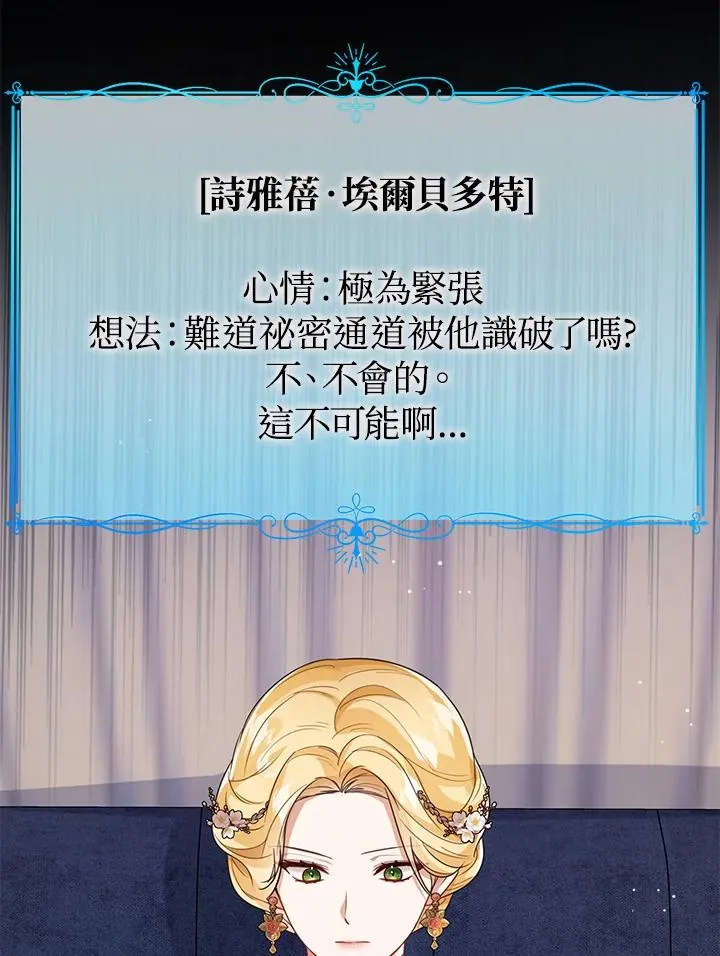 第36话 第107页